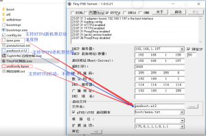 TinyPXE+Ghost网络克隆系统-企飞资源网