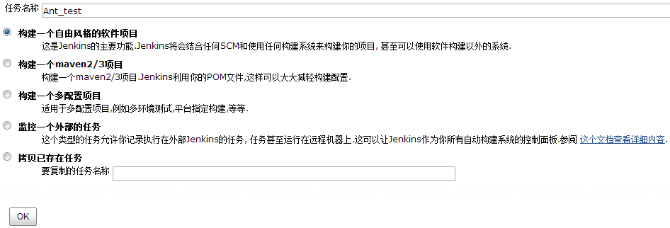 Jenkins学习二:Jenkins安装与配置