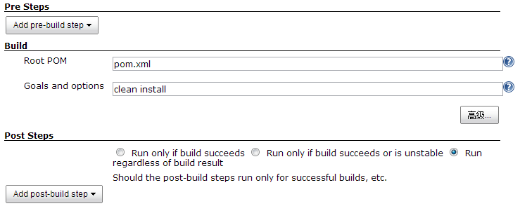 Jenkins学习二:Jenkins安装与配置