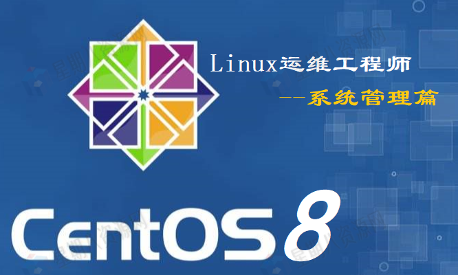 图片[1]-袁伟胜：从零开始自学《Linux运维工程师》-企飞资源网