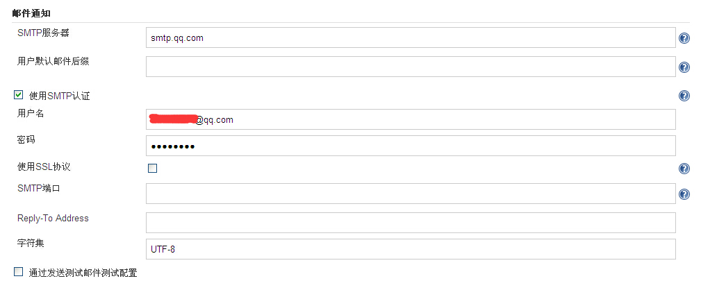 Jenkins学习二:Jenkins安装与配置