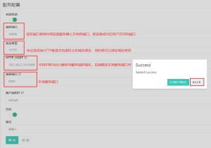 ProxyAdmin内网穿透使用教程-月其科技