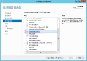 从基于网络的安装服务器安装操作系统,使用Windows2012R2 WDS服务部署Windows 10-月其科技