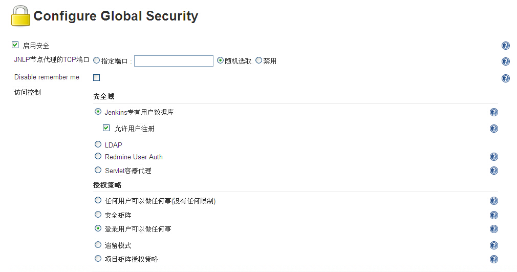 Jenkins学习二:Jenkins安装与配置