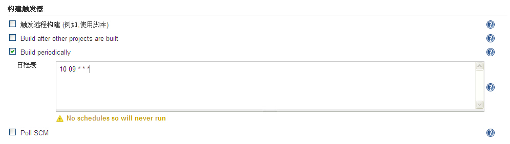 Jenkins学习二:Jenkins安装与配置