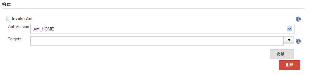 Jenkins学习二:Jenkins安装与配置