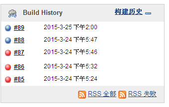 Jenkins学习二:Jenkins安装与配置
