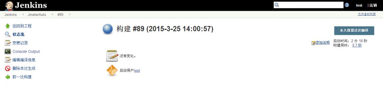 Jenkins学习二:Jenkins安装与配置