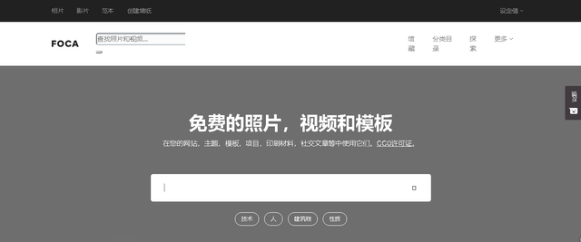 图片[2]-7个免费可商用的视频素材网站，值得收藏！-企飞资源网