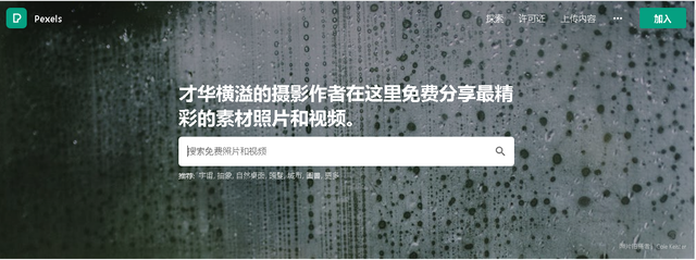 7个免费可商用的视频素材网站，值得收藏！-企飞资源网