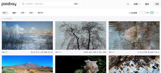 图片[5]-7个免费可商用的视频素材网站，值得收藏！-企飞资源网