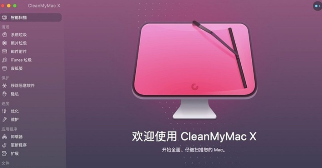 mac清理垃圾软件哪个好-企飞资源网