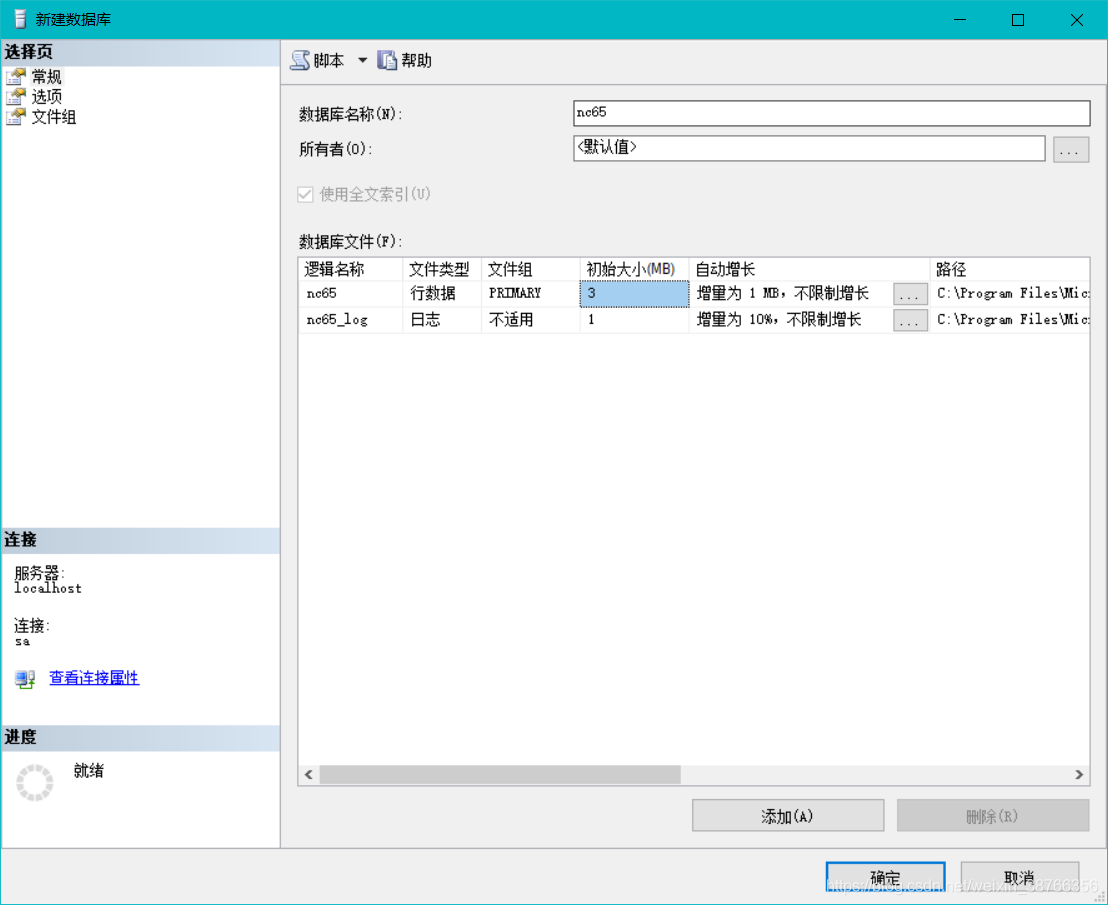 图片[2]-用友nc6.5详细安装过程-企飞资源网