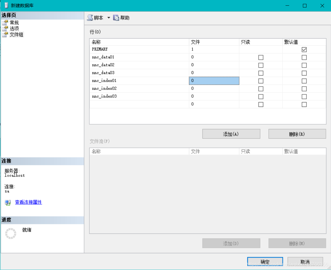 图片[3]-用友nc6.5详细安装过程-企飞资源网
