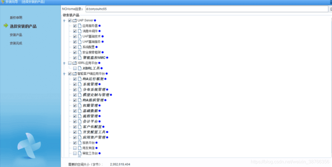 图片[6]-用友nc6.5详细安装过程-企飞资源网