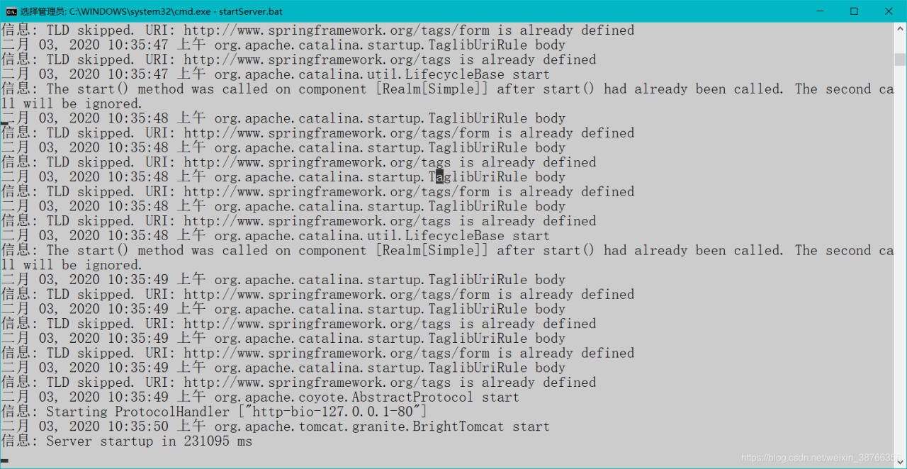 图片[11]-用友nc6.5详细安装过程-企飞资源网