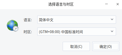 图片[4]-达梦数据库DM8兼容统一操作系统UOS-月其科技