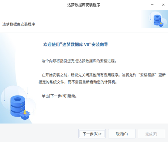 图片[5]-达梦数据库DM8兼容统一操作系统UOS-月其科技