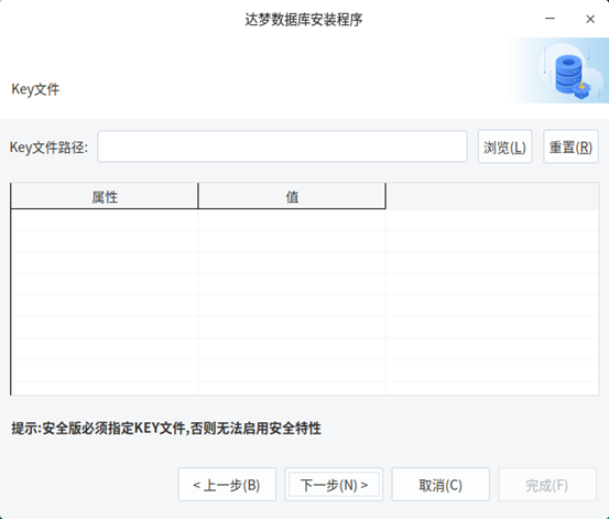 图片[6]-达梦数据库DM8兼容统一操作系统UOS-月其科技