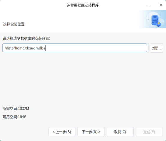 图片[7]-达梦数据库DM8兼容统一操作系统UOS-月其科技