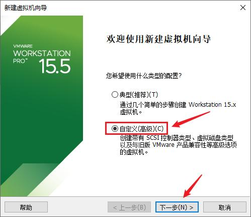 使用VMware Wokstation 15.5 Pro安装UOS操作系统x86_64版 使用VMware Wokstation 15.5 Pro安装UOS操作系统x86_64版