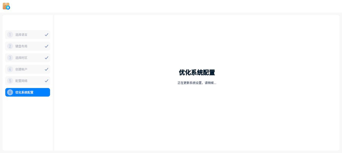 使用VMware Wokstation 15.5 Pro安装UOS操作系统x86_64版 使用VMware Wokstation 15.5 Pro安装UOS操作系统x86_64版