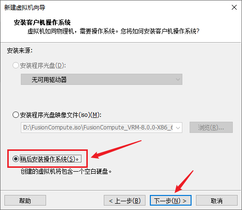 使用VMware Wokstation 15.5 Pro安装UOS操作系统x86_64版 使用VMware Wokstation 15.5 Pro安装UOS操作系统x86_64版