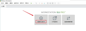 使用VMware Wokstation 15.5 Pro安装UOS操作系统x86_64版-月其科技