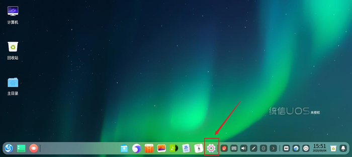 使用VMware Wokstation 15.5 Pro安装UOS操作系统x86_64版 使用VMware Wokstation 15.5 Pro安装UOS操作系统x86_64版