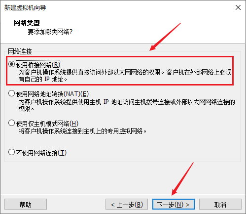 使用VMware Wokstation 15.5 Pro安装UOS操作系统x86_64版 使用VMware Wokstation 15.5 Pro安装UOS操作系统x86_64版