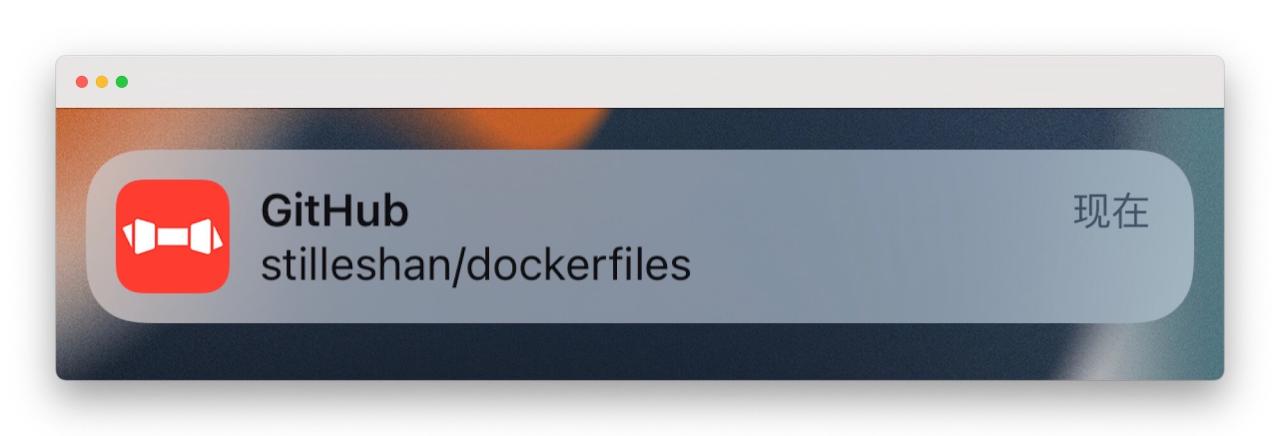 图片[7]-Bark 推送服务的部署和使用小技巧-月其科技