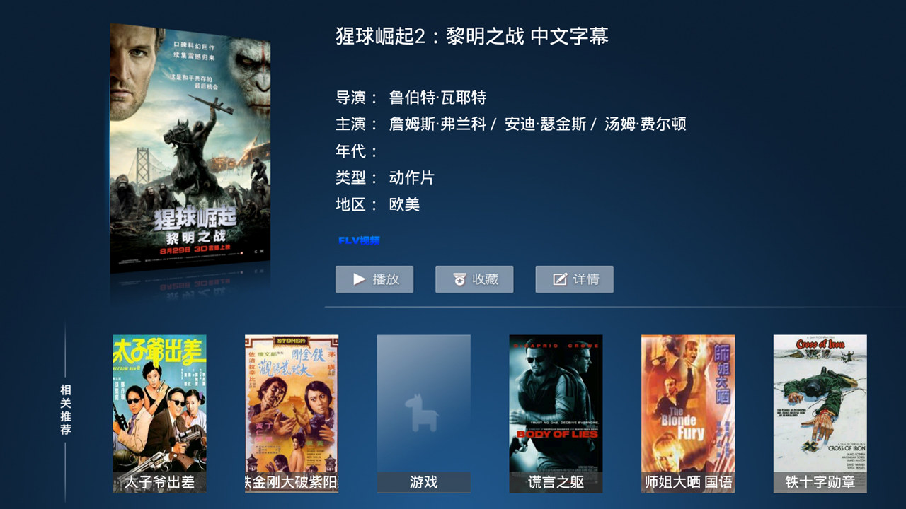 图片[5]-神马TV 视频APP源码-月其科技