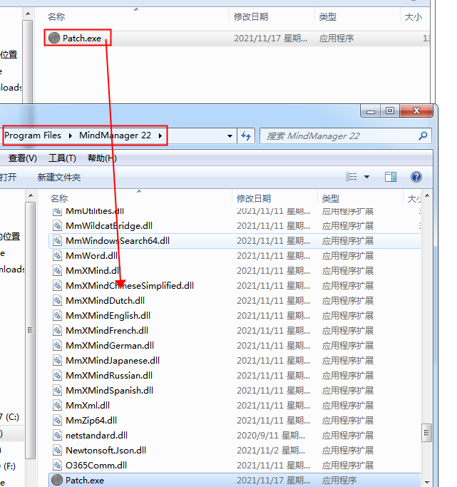 MindManager 2022【思维导图22】中文破解版下载安装图文教程、破解注册方法