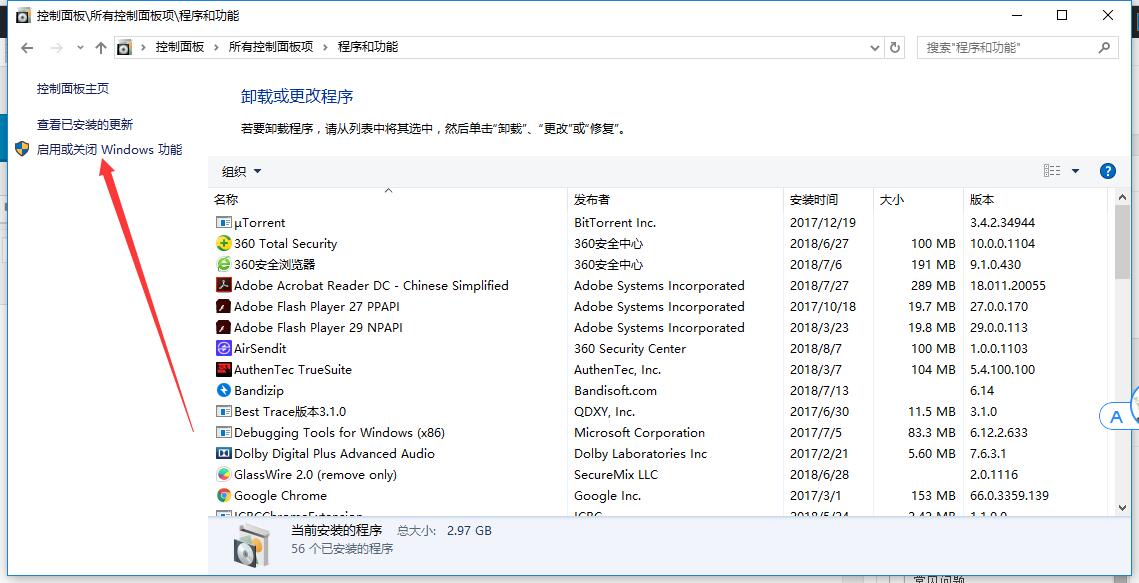 图片[2]-telnet命令测试服务器端口是否通的办法-企飞资源网