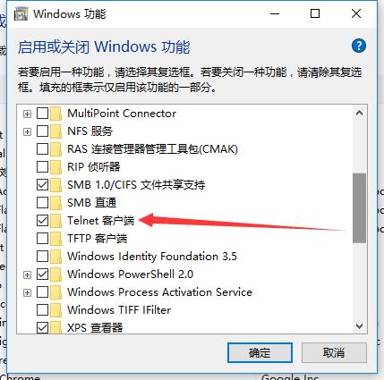 图片[3]-telnet命令测试服务器端口是否通的办法-企飞资源网