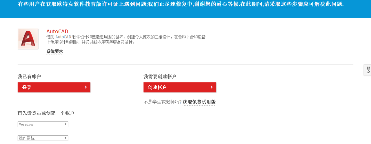 图片[2]-Autodesk系列软件（3DS MAX、auto CAD、MAYA等）正版序列号激活授权免费获取-月其科技
