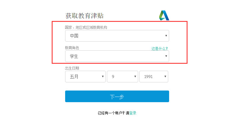 图片[3]-Autodesk系列软件（3DS MAX、auto CAD、MAYA等）正版序列号激活授权免费获取-月其科技