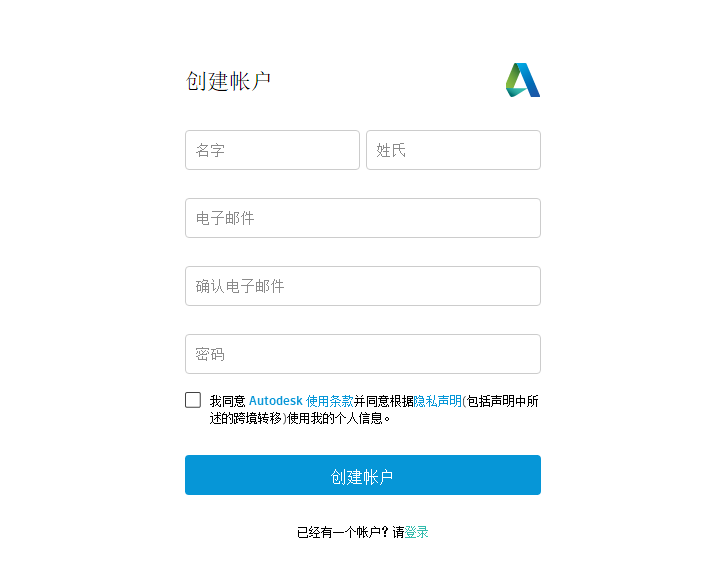 图片[4]-Autodesk系列软件（3DS MAX、auto CAD、MAYA等）正版序列号激活授权免费获取-月其科技