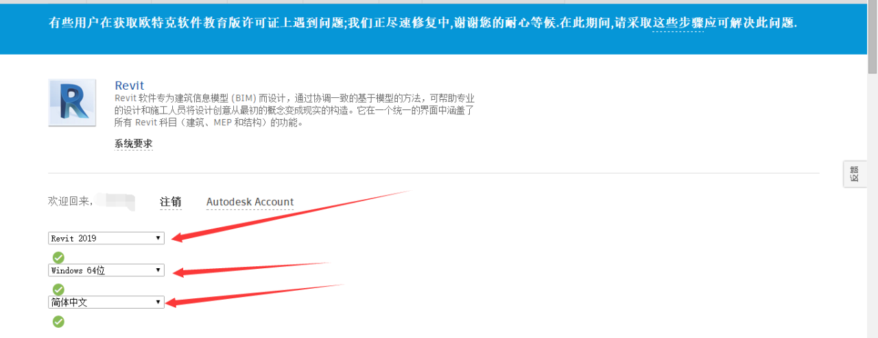图片[6]-Autodesk系列软件（3DS MAX、auto CAD、MAYA等）正版序列号激活授权免费获取-月其科技