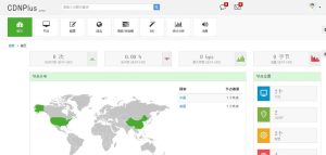 自建CDN部署方案免费软件–CDNPlus-月其科技