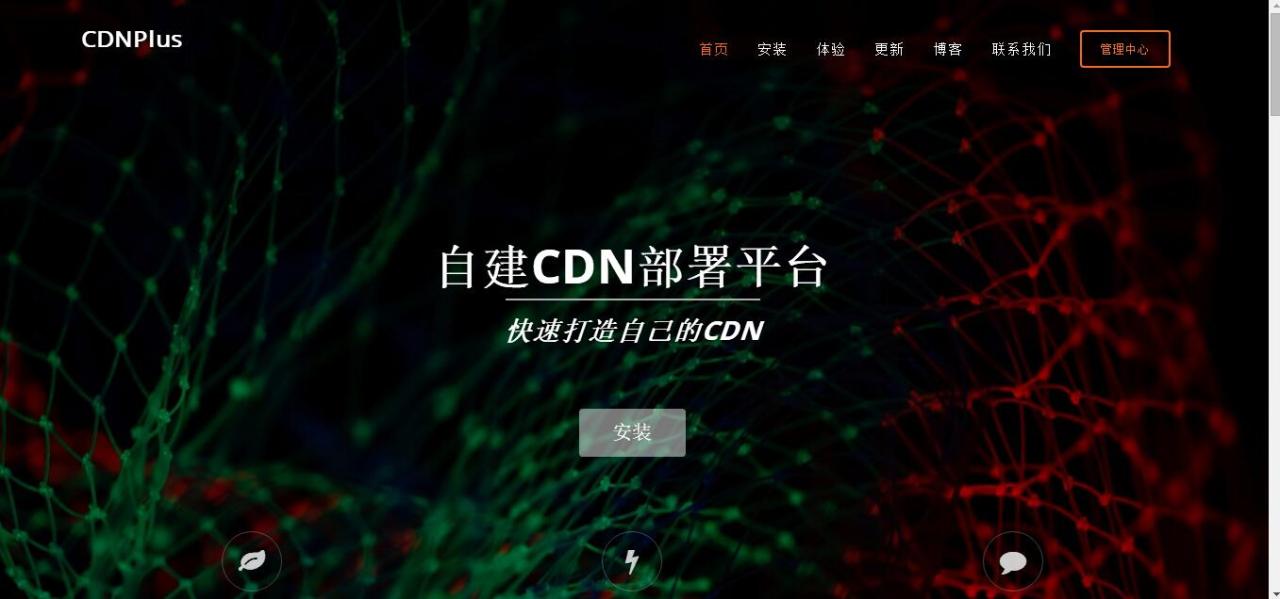 图片[2]-自建CDN部署方案免费软件–CDNPlus-月其科技