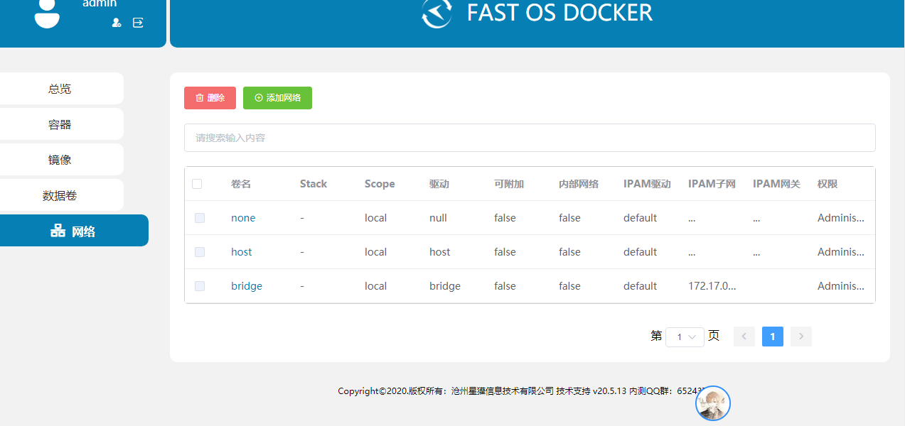 图片[6]-免费docker管理web面板–FAST OS DOCKER-DOCKER容器可视化管理系统-月其科技