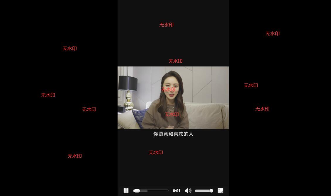 图片[4]-抖音视频无水印解析下载源码-月其科技