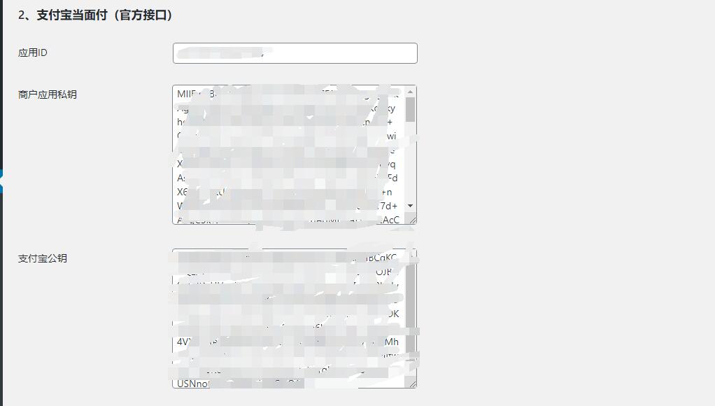 wordpress付费下载插件erphpdown 最新11.0破解版