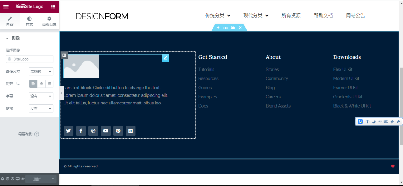 图片[4]-亲测-Elementor破解版Pro-v3.7.2下载安装教程-月其科技