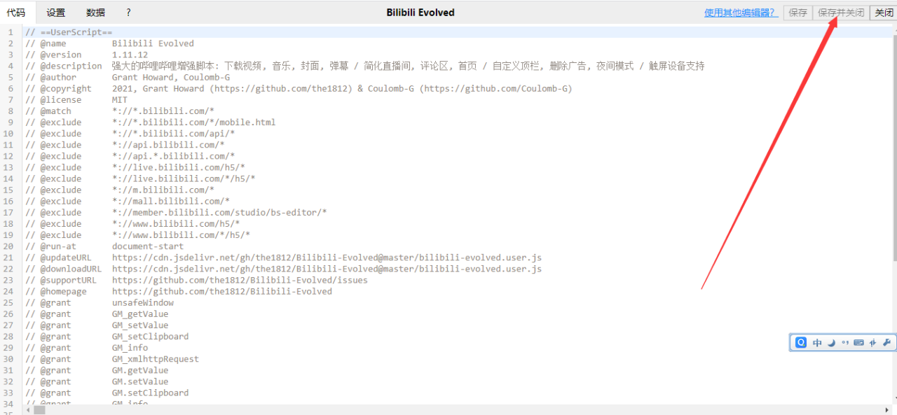 Chrome油猴哔哩哔哩增强脚本，去广告，下视频、音频、弹幕、封面，Bilibili-Evolved-月其科技