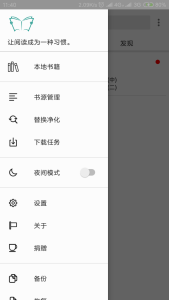 超强开源免费无广告安卓客户端小说阅读神器–MyBookshelf-月其科技