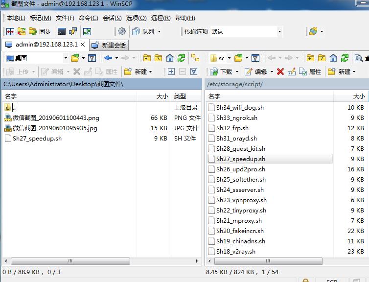 图片[3]-电信带宽稳定提速工具-月其科技