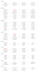 在线工具箱网站PHP源码-月其科技