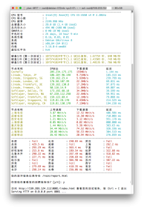 Zench–VPS服务器一键检测脚本-月其科技